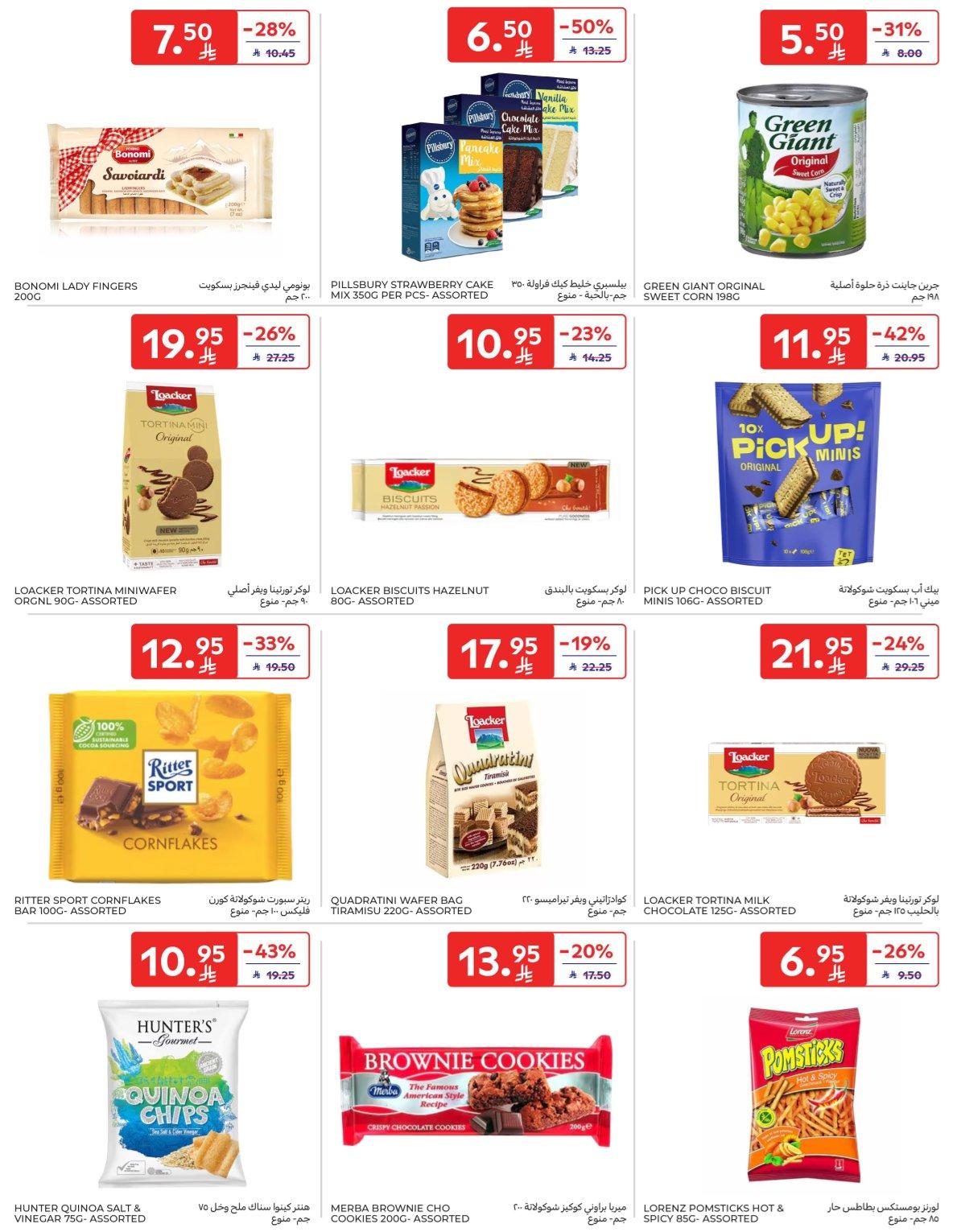 عروض كارفور السعودية 8-13 يناير 2026 صفحة 50 - carrefour saudi offers 8-13 January 2026 page 50